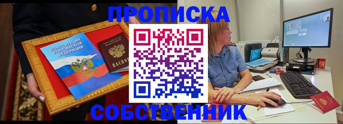 регистрация для дет. сада в Орле