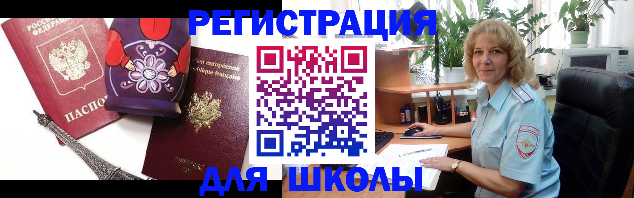 найти адрес прописки в Орле